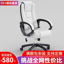 Boss chair office chair massage can lie down study dormitory swivel chair computer chair home backrest rotating lift seat chair