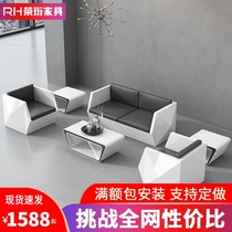 Office sofa business meeting hall office sofa reception area sofa coffee table combination Diamond sofa