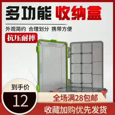 Hard Hanwang fishing accessories box fishing gear supplies fish hook space Bean line multi-function large capacity storage box