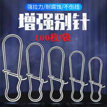 Luya pin connector strong pull fast pin eight ring gourd type Luya swivel high speed rotating pin