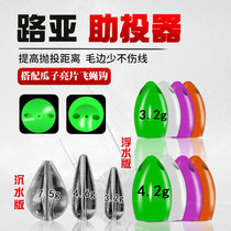 Spot melon seeds sequins submerged fly hook booster new Luya booster floater floater 4 2G