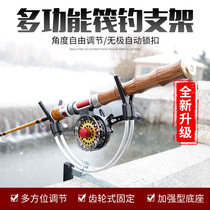 Multifunctional adjustable raft fishing bracket raft pole bracket raft bridge fishing bamboo row boat fishing sea fishing rod bracket fishing gear