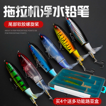 Water surface tractor propeller Luya fake bait cocked mouth bass black fish far throw floating surface system pencil fake bait fresh water