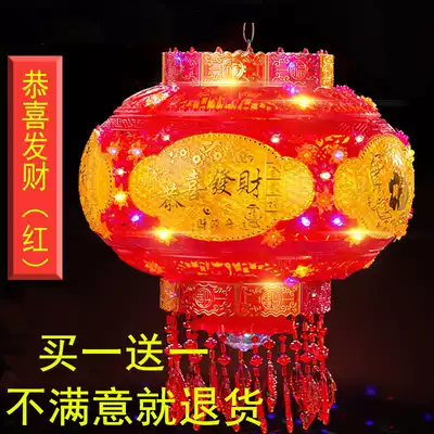 Walking kerosene lantern New Year decoration balcony Chinese chandelier big red wedding new year's New Year hanging ornaments housewarming LED36