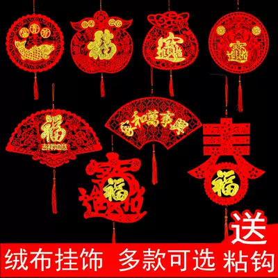2021 creative pendant Blessing decoration Spring Festival New Year's Day housewarming door living room flannel shopping mall scene decoration pendant