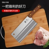 Разделочная доска, нож из нержавеющей стали, комплект, кухонная утварь, полный комплект, 2 в 1