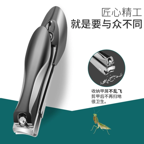 Маленький портативный комплект для ногтей, большие маникюрные кусачки для пальцев на ноге для домашнего использования