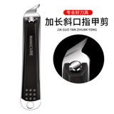 Комплект для ногтей, высококлассные маникюрные кусачки, элитная ухочистка подходит для мужчин и женщин