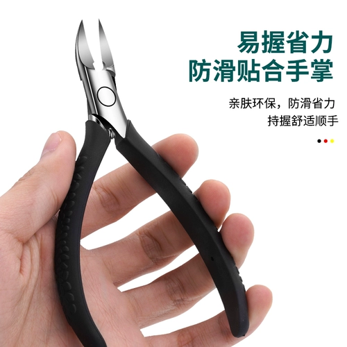[德国甲沟专用指甲刀原装家用尖嘴指甲钳单个鹰嘴钳子嵌甲修脚神器]