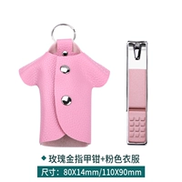 Один розовый золото анти -флайский галстук для ногтей+кожаная сумка для порошковой одежды