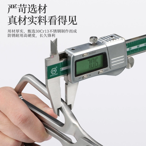 Кухонные ножницы Домашнее многофункциональное пищевое срез, нарезанные овощи, мясные куриные кости, специальные ножницы, мощные аппаратные ножницы