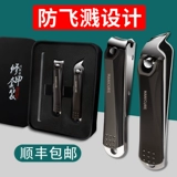 Комплект для ногтей, высококлассные маникюрные кусачки, элитная ухочистка подходит для мужчин и женщин