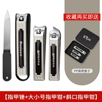 Комплект для ногтей, коробка для хранения