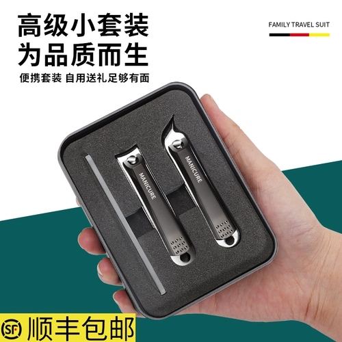 Комплект для ногтей, высококлассные маникюрные кусачки, элитная ухочистка подходит для мужчин и женщин