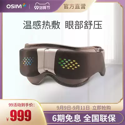 OSIM Aosheng OS-112 uGalaxy Bright Eye Shu Eye Massage Music Massager
