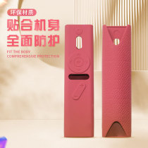 Suitable for XGIMI projector remote control protective cover H3S all-inclusive silicone Rspro2 dust-proof A2 anti-fall cute