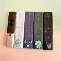 Suitable for XGIMI remote control protective cover H6 thickened soft silicone H5 transparent Z6Xpro anti-fall all-inclusive dustproof water