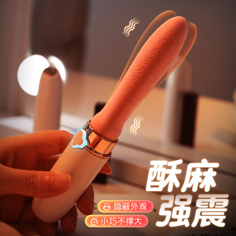 Female masturbator vibrator orgasm artifact sex toy women's special adult erotic women's products sex tease