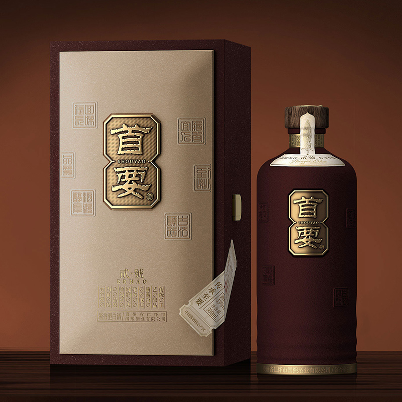 首要酱酒贰号贵州茅台高端53度酱香型白酒送礼盒装陈年好酱酒评价