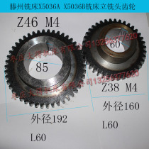 Weida Weineng X5032A milling machine gear Daheng Chenghai Hengli X5036B end milling head gear Z38Z46 teeth