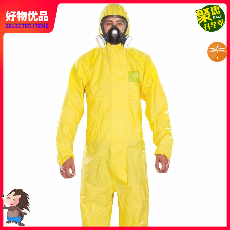 W# clothing safety clothing protective clothing anti-virus clothing full set of radiation anti-virus anti-chemical clothing dust-proof sterile whole body