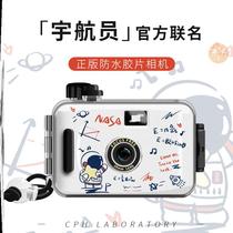 Student affordable Polaroid camera retro portable Tanabata film camera non-disposable high-value gift female