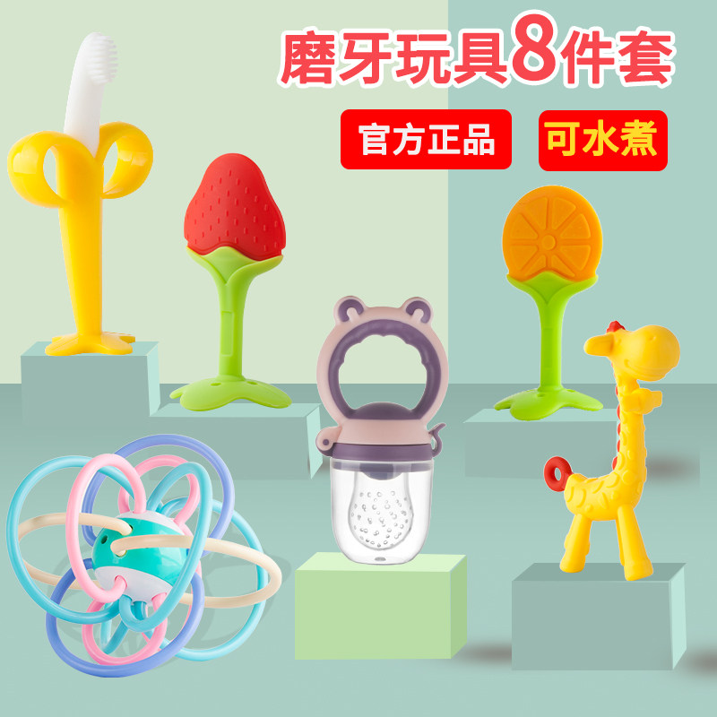 Baby grinding stick biting long neck deer baby Manhattan hand grabbing ball toy solid tooth instrumental music silicone fruit and fruit can be boiled