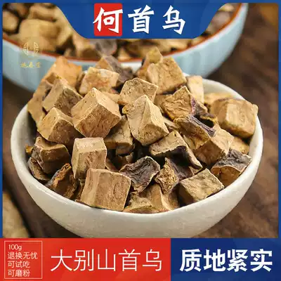 100g He Shou Wushu Pian Heshou Wuchuan Polygonum black hair Non-wild Polygonum multiflorum black hair non-wild Polygonum tea Polygonum