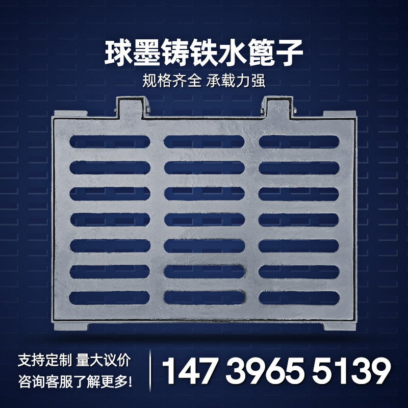 Sewer manhole cover square grate sewage rainwater outlet sleeve grate drainage ditch cover plate ductile iron rainwater grate