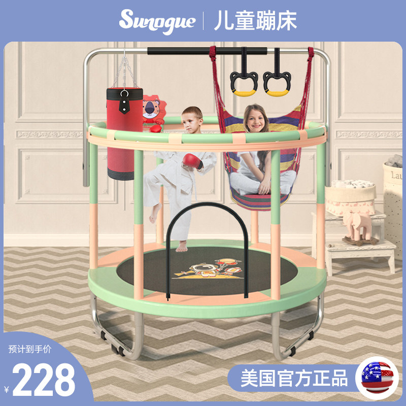 Sanozo tramps home children indoor baby children jumping to small family net bounce bounce toys