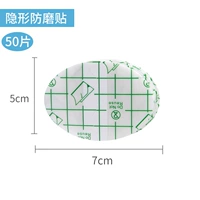 Зеленый, 50 штук