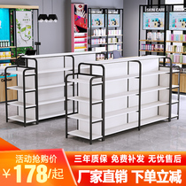 Supermarket Shelf shelf double-sided display display cabinet convenience store maternal and child stationery pharmacy snack Multi-Layer Display rack