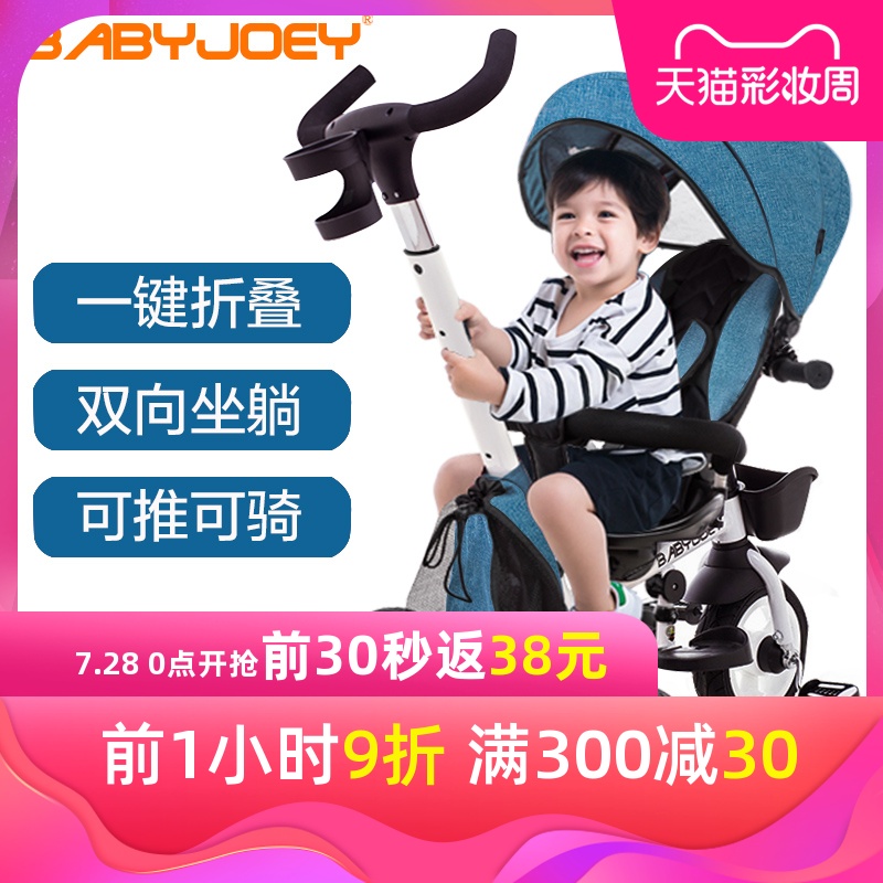 self propelled baby stroller