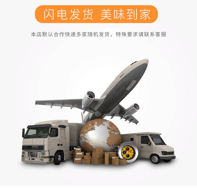 留香岛 山西 金太阳大黄杏 5斤 图12