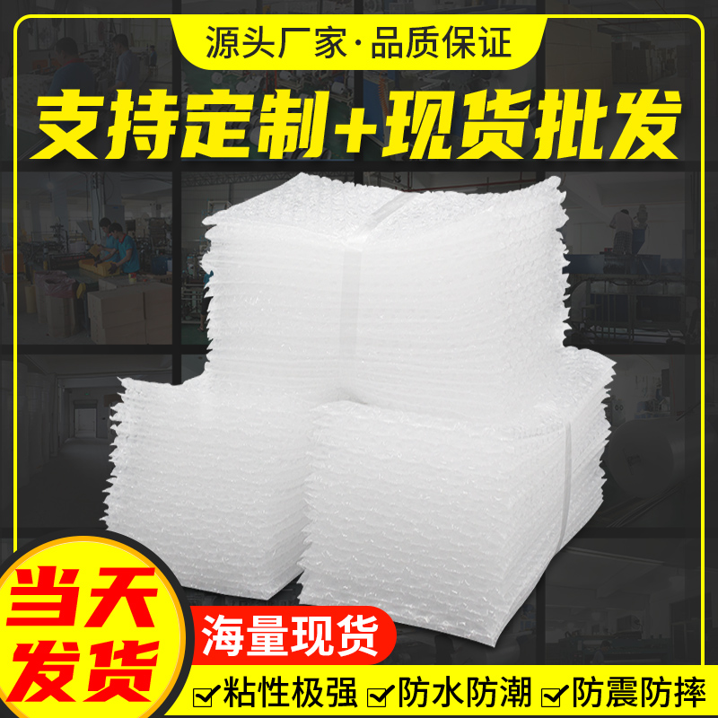 15x20cm100pcs thickened shockproof bubble bag packaging full material bubble envelope bag express foam bubble bag