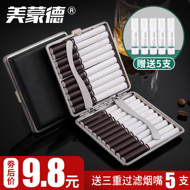 Cigarette case 20 sticks ultra-thin portable men's leather creative metal pressure-proof moisture-proof cigarette case personalized gift cigarette holder