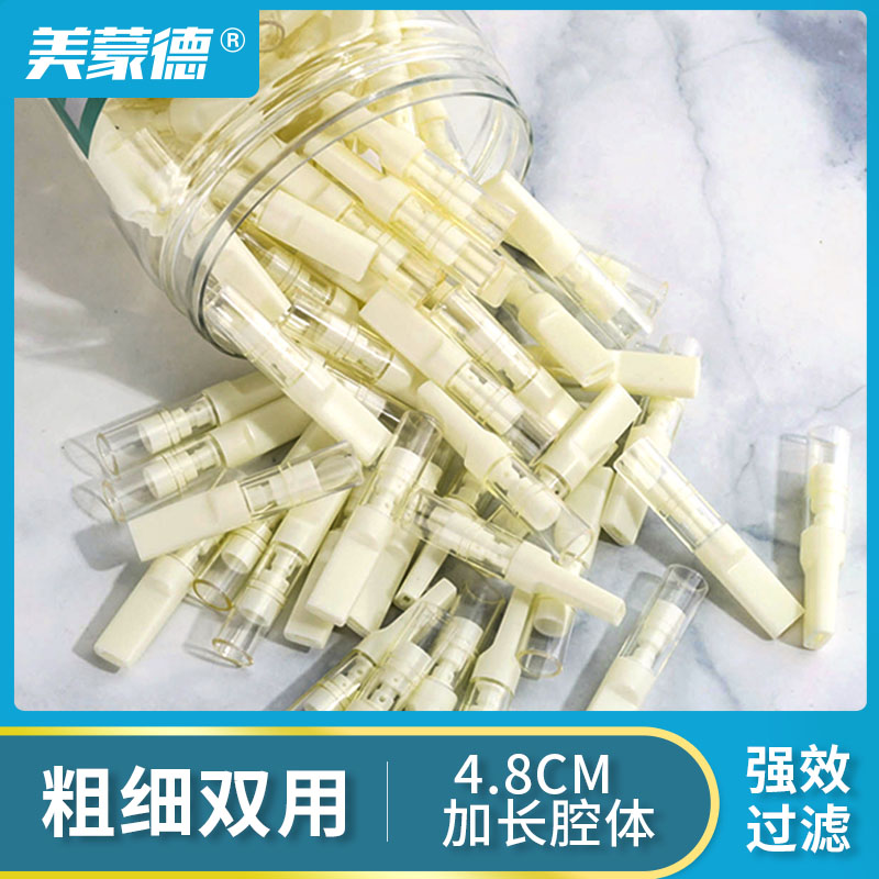 Disposable smoke filter men thick fine cigarette filter cigarette smoking special tobacco