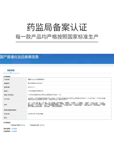 Тонер, маска для лица, увлажняющий вместительный и большой косметический гидролат для ухода за кожей, для салонов красоты