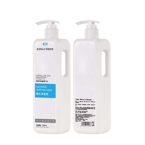 Косметическая сыворотка от черных точек, смягчающее средство, комплект, для салонов красоты, сужает поры