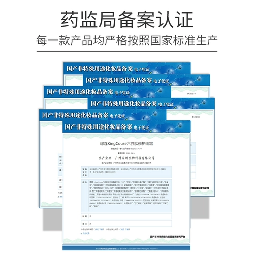 Косметический пептид, питательный увлажняющий освежающий вместительный и большой крем, для салонов красоты