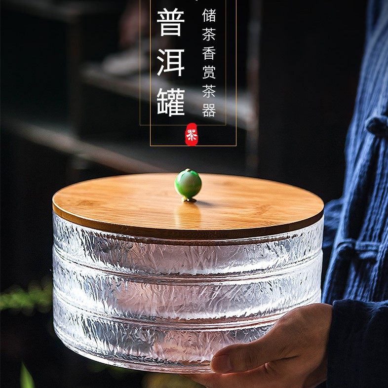 Pu-erh cake containing box hammered glass tea leaf jars sealed jars with lid home moisture-proof storage tea pot size number