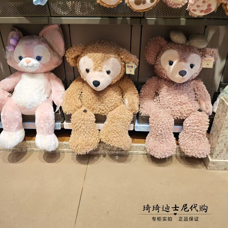 Shanghai Disney Special Price L Size Linabell Stellalou Duffy Shelliemay Plush Doll Gift Shanghai Disney Special Price L Size Linabell Stellalou Duffy Shelliemay Plush Doll Gift