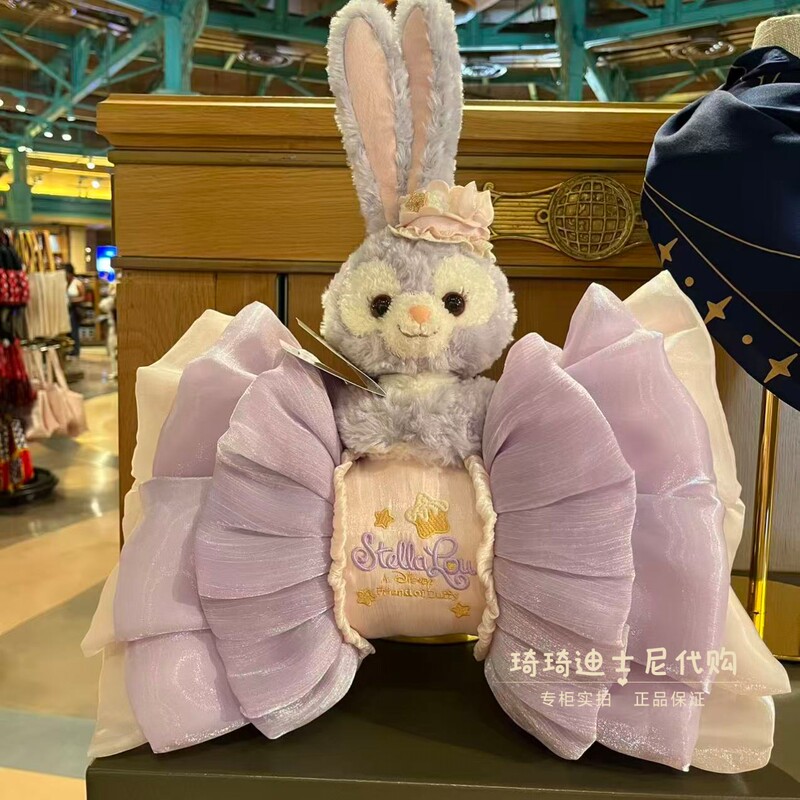Shanghai Disneyland Special Offer 2026 Dream Celebration Stellalou Cartoon Cushion Pillow Car Headrest Shanghai Disneyland Special Offer 2026 Dream Celebration Stellalou Cartoon Cushion Pillow Car Headrest