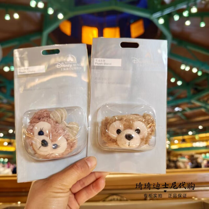 Special Offer Shanghai Disneyland Duffy, Shelliemay, Gelato, and Tinkerbell Plush Phone Holder