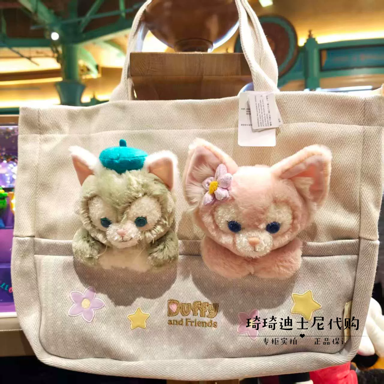 Shanghai Disney удачный пакет специальное предложение Лина Белл Джерард Тони Стелла сумка через плечо сумка для ноутбука
