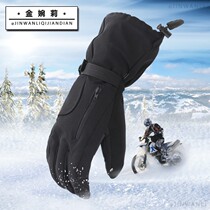 Motorcycle Ski Gloves Cotton Mens Winter Cycling Fleece Thick Warm Waterproof Windproof Coldproof Outdoor Hiking Cycling
