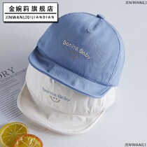 Baby Duck Tongue Cap Autumn Winter Out Toddler Hood Male And Female Child Turning Brim Hat Baby Sun Visor Cute Soft Eave Cap