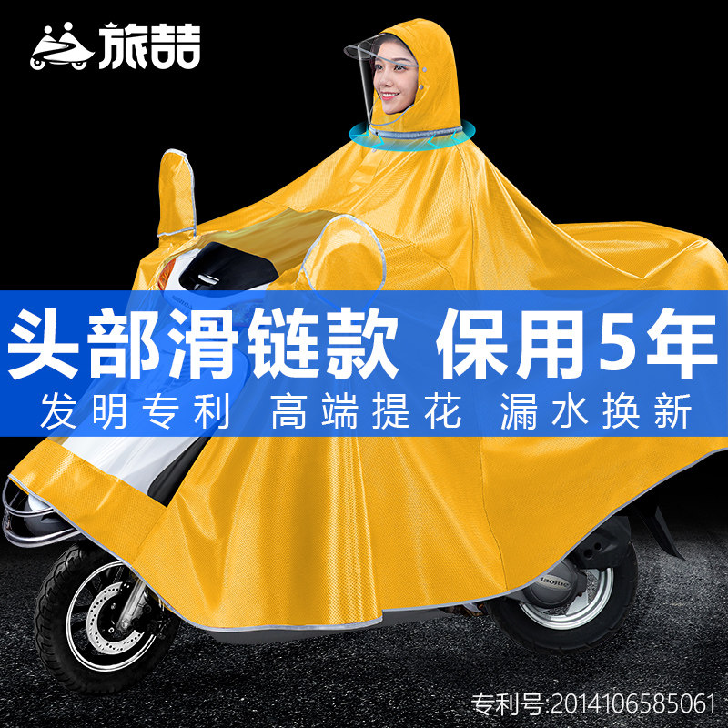 2021 new electric motorcycle battery car raincoat double single long full body anti-storm rain poncho summer men and women