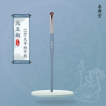 QINWUHODO Qin Dancing Hall Yuan Dynasty -258c Large Number Details Eye Eye Shadow Brushed white wool mixed brown Horse Mao