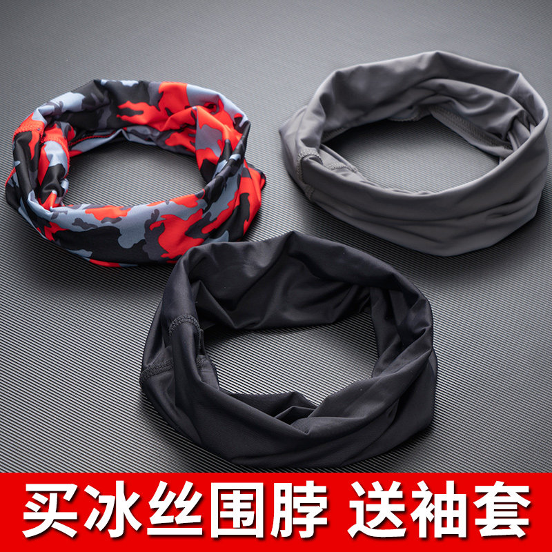 Around Neck women's thin section Male summer guard neck UV headscarf Ice Silk Sunscreen Mask Bicycling to cover face towels-Taobao